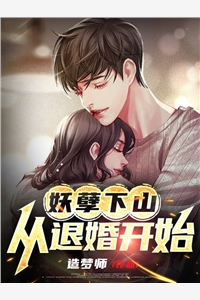把儿子当采花贼开膛破肚后，夫君悔疯了