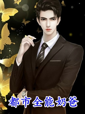 全家三百口死绝后，去陪小狐妖的夫君悔疯了