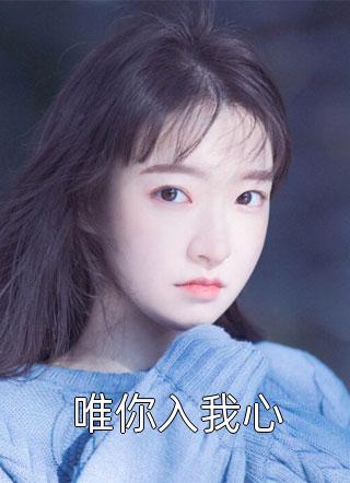 假装怀孕后将未婚夫送进监狱