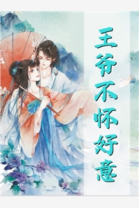 《让位给老公的白月光，他却后悔了》(靳思言顾雨晴)最新小说全文阅读_完结好看小说《让位给老公的白月光，他却后悔了》靳思言顾雨晴