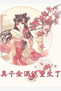 道侣废我天灵根后，我成神了