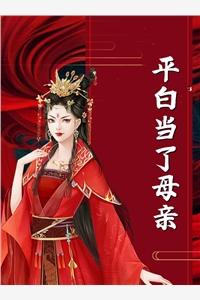 老婆和我一起重回八零，她却转身去追求厂长儿子(韦月兰杨东强)最新完本小说_完本完结小说老婆和我一起重回八零，她却转身去追求厂长儿子韦月兰杨东强