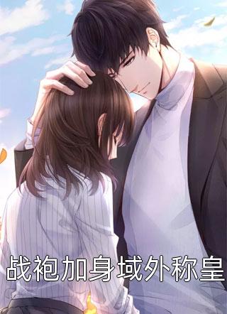 《天降五百万后，全家让我去死》小川热门免费小说在线阅读_完本热门小说《天降五百万后，全家让我去死》(小川热门)