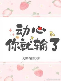 美女总裁的贴身保安