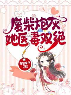 老公说把爱给我，清北录取通知书给白月光