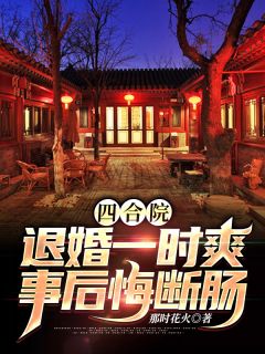 《世上再无你》(齐盼山青梅)完本小说免费阅读_最新推荐小说《世上再无你》齐盼山青梅