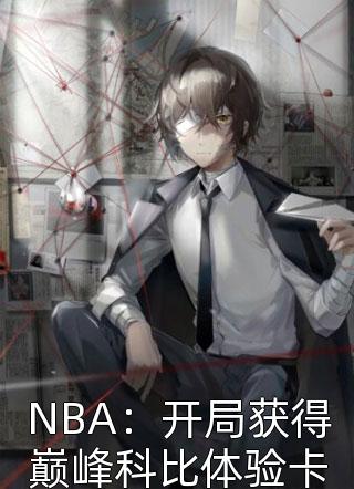 《点清梅》(抖音热门)免费小说在线阅读_小说完结《点清梅》抖音热门