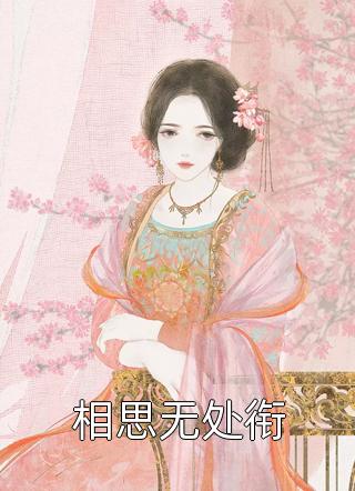 梅子熟时栀子香