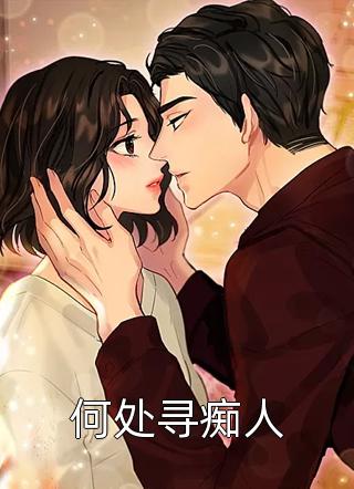 不承认我是你老婆，我结婚你哭什么