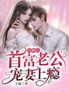 《被甩黑锅后，我重生打脸所有人》李倩沈昭昭小说全文免费阅读_已完结小说《被甩黑锅后，我重生打脸所有人》李倩沈昭昭