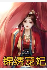 虚情伪爱