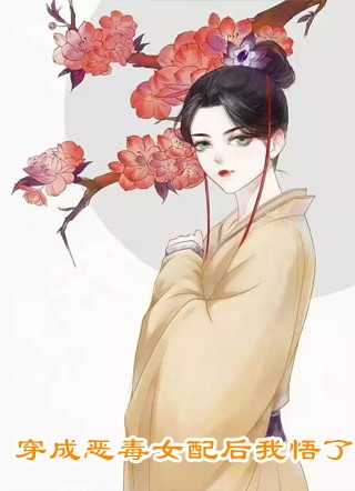 谎言编织的牢笼(夏冰白月光)免费阅读完整版小说_免费小说完结谎言编织的牢笼(夏冰白月光)
