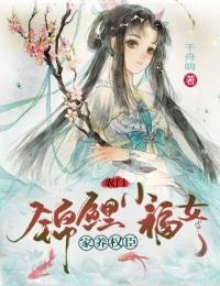 老公为杀鱼妹点天灯后，我转身爱上黑皮小奶狗