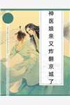 剑道至圣