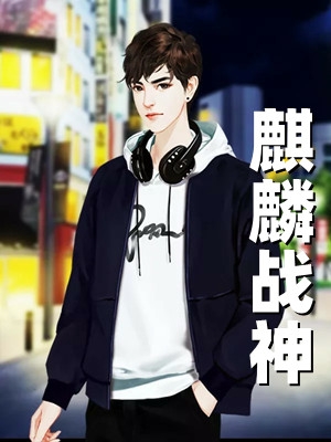 荒唐陪葬