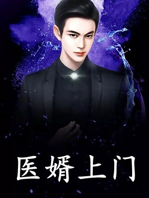 《全家坚信侄儿是哪吒，递剑自刎等他飞升成仙》哪吒李佳佳免费小说全集_全集免费小说《全家坚信侄儿是哪吒，递剑自刎等他飞升成仙》(哪吒李佳佳)