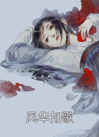 《浮生一诺，宜嫁良人》(陆屿川顾霆琛)小说全文免费阅读_免费小说全文阅读《浮生一诺，宜嫁良人》陆屿川顾霆琛