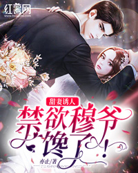老婆给前男友送创业资金后，我让她净身出户
