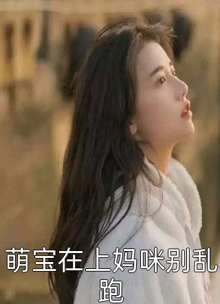 抛绣球那天，我被弹幕惊呆了