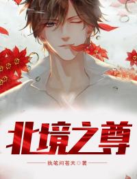 重返八零，渣男渣女终成眷属却后悔哭了