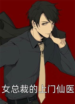 老公逃婚九次后，我失忆改嫁了泽砚谢泽砚完结小说免费阅读_最热门小说老公逃婚九次后，我失忆改嫁了(泽砚谢泽砚)
