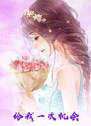 《恩情两消，爱意清空》(白月光言川)免费小说完结_小说完结免费《恩情两消，爱意清空》(白月光言川)