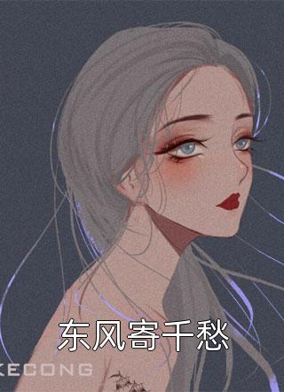 夺得陶瓷大赛金奖后，男友将我锁进了窑炉