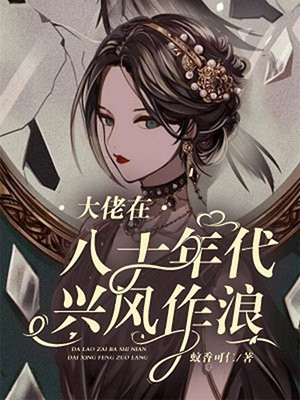 《重返八零，大学生老公改娶厂花后悔哭了》(林志扬袁玉美)小说全文免费阅读_免费小说《重返八零，大学生老公改娶厂花后悔哭了》(林志扬袁玉美)