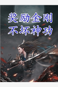 《未婚夫招糊涂学妹当助理，民政局门口我祝一胎八宝》陆祈年林笑笑完本免费小说_完结免费小说《未婚夫招糊涂学妹当助理，民政局门口我祝一胎八宝》陆祈年林笑笑
