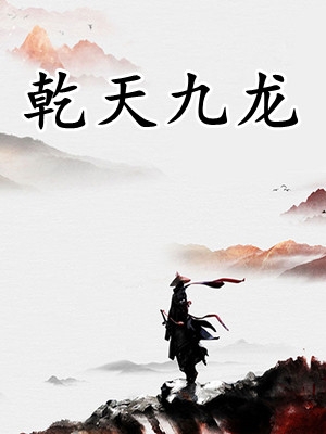女儿拍照被前男友掌掴，我反手包下迪士尼