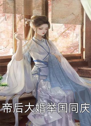 老婆要用儿子高考成绩分配离婚财产，我让她一无所有许溪冉冯乐小说免费阅读无弹窗_完整版小说全文免费阅读老婆要用儿子高考成绩分配离婚财产，我让她一无所有(许溪冉冯乐)