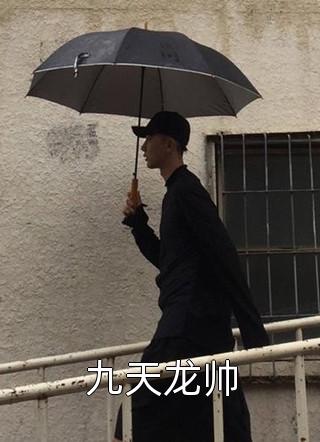 重生后，我把室友送给60岁老头当老婆