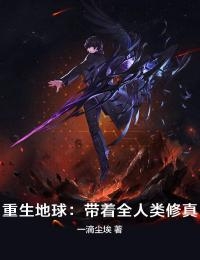 《重生后，女知青遇险我选择视而不见》陆明雪王鳏夫免费小说完结_小说完整版免费阅读《重生后，女知青遇险我选择视而不见》陆明雪王鳏夫