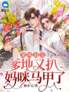 师弟想抢我神器，我如他所愿